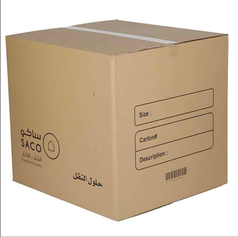 Brown Cargo Box