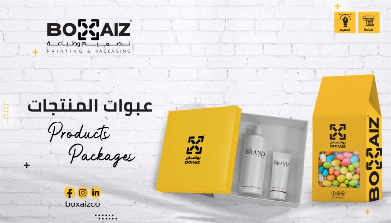 Products Packages