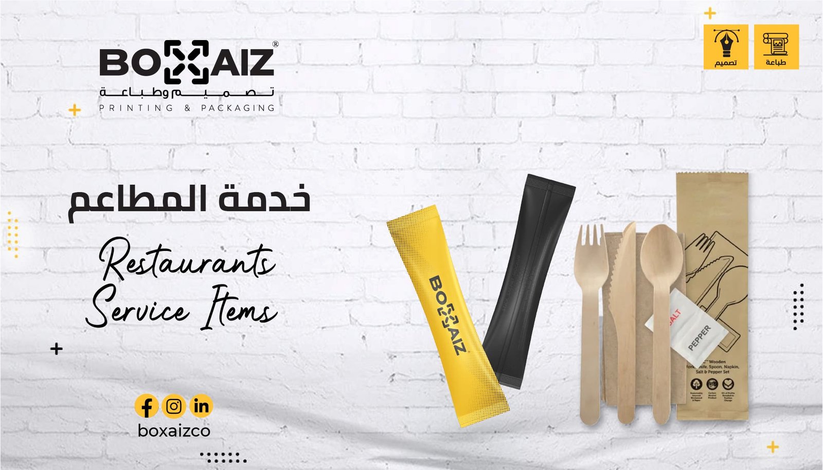 Restaurants Service Items